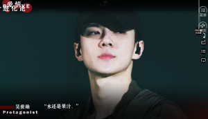 谁都渴望遇见你免费版图片3
