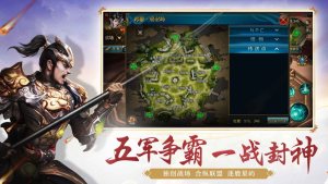 御龙斩仙手游正式版图片1