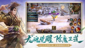 御龙斩仙手游正式版图片2