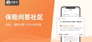 小保书app官方版图片1