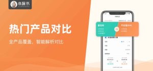 小保书app官方版图片2