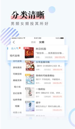 流星雨小说免费阅读最新版图片1