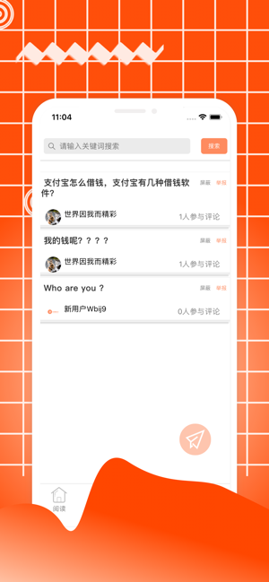 空洞摄影UX官方手机最新版图片3