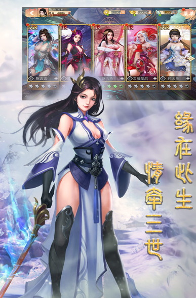 战场女神之美姬传手游官网最新版图片3