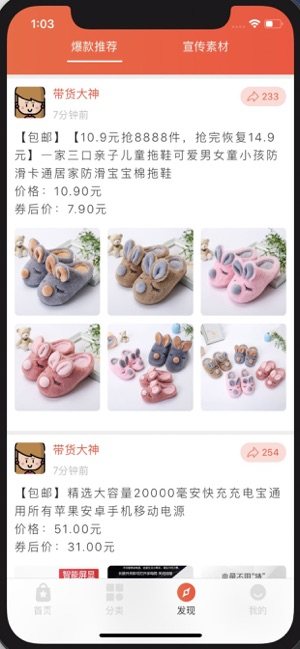 鸿威在线app官方手机版图片2