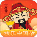 欢乐中国节安卓手机版 v3.1