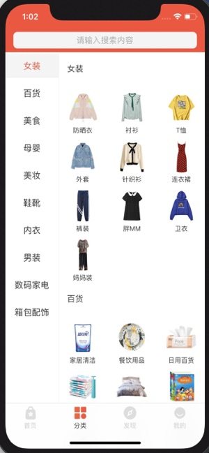 鸿威在线app官方手机版图片1