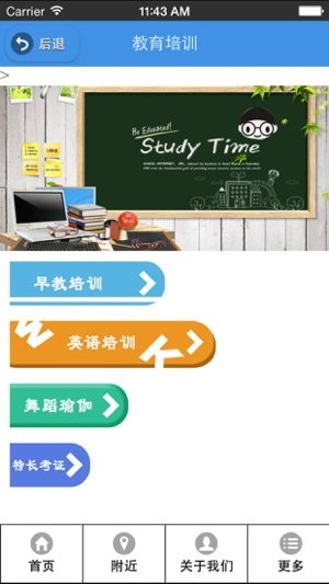 湖北教育考试院考生服务平台注册入口官方手机版图片3