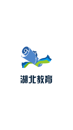 湖北教育考试院考生服务平台注册入口官方手机版图片4