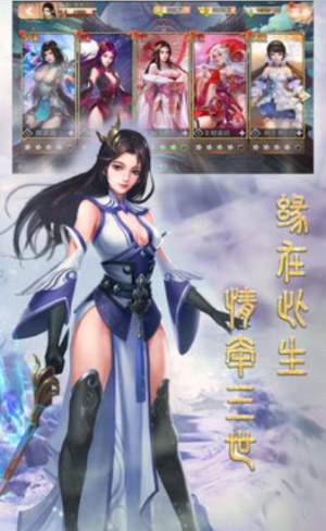 战神红楼梦手游正式版图片1