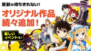 漫画起来手机软件安卓版图片2