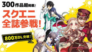 漫画起来手机软件安卓版图片1