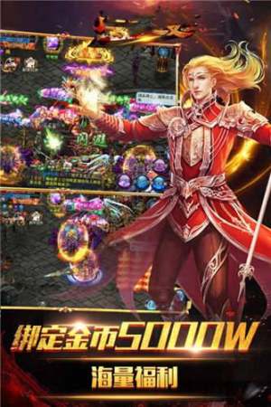羞羞神途手游最新版图片1