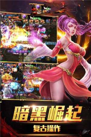 羞羞神途手游最新版图片2