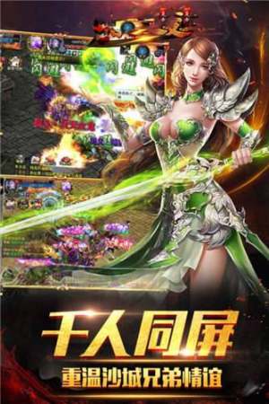 羞羞神途手游最新版图片3