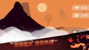 龙窟大逃亡游戏最新版图片3