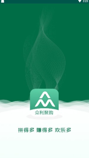 众利聚购红利卡购物平台手机版图片1
