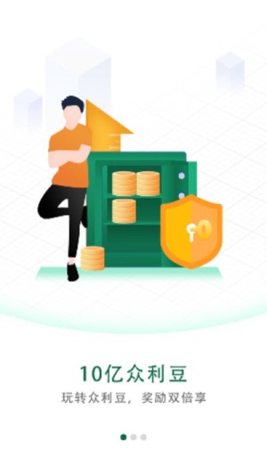 众利聚购红利卡购物平台手机版图片2