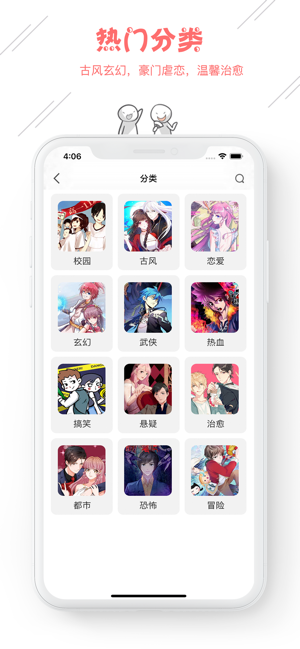 熙熙漫画官方免费版图片2