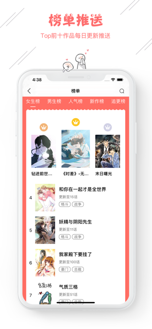 熙熙漫画官方免费版图片3