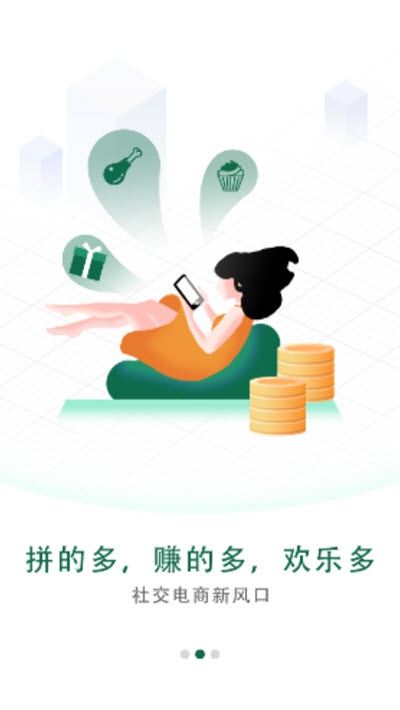 众利聚购红利卡购物平台手机版图片3