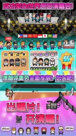 每月偶像安卓版金币钻石汉化版图片3