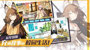 异界少女学院手游官方中文版图片2