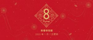 魅族Flyme 8最新2020版图片2