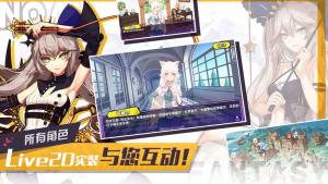 异界少女学院手游官方中文版图片3