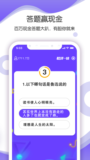 微信聪顶一休app免登陆2020最新版图片1