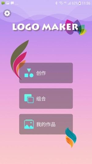 小奶狗定制官方手机版图片1