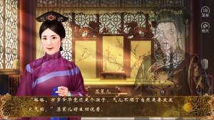 清宫宠妃董鄂妃鲜花金手指版图片1