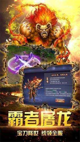 阳光单职业手游心晨图片3
