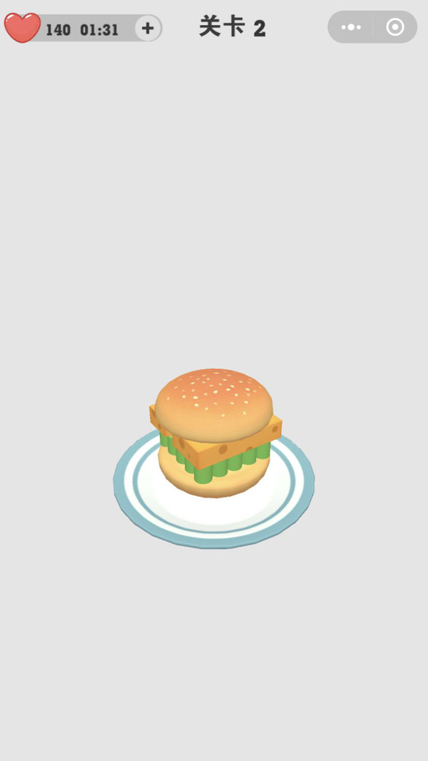 抖音切汉堡小游戏安卓版图片3