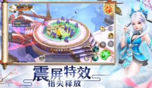 坠星大陆之异世唐门手游apk图片2