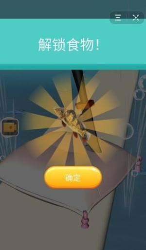 快刀切鱼游戏最新版图片4