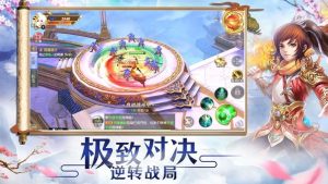 坠星大陆之异世唐门手游apk图片3