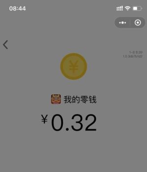 微信小程序横竖填词红包版官方版图片3
