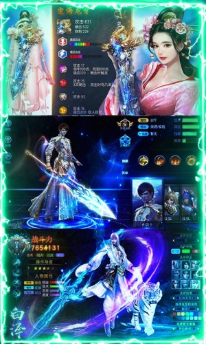 九州王者手游正式版图片3