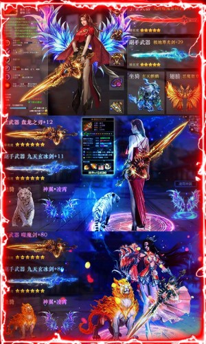 九州王者手游正式版图片2