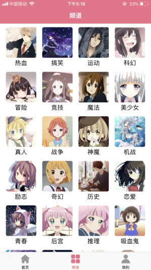 清火漫画汉化zero官方安卓版图片2