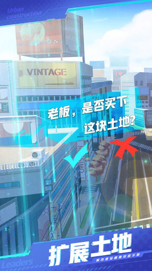 商道高手首富人生游戏安卓版图片3