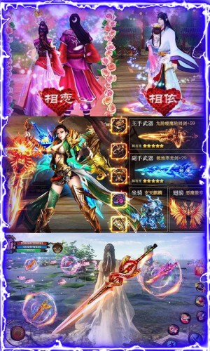 九州王者手游正式版图片1