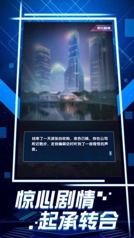 生意合伙人金币绿钞官方版图片4