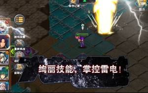 誓约纹章手游官网版图片1