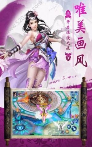弃天行道游戏安卓版图片2