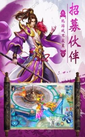 弃天行道游戏安卓版图片1
