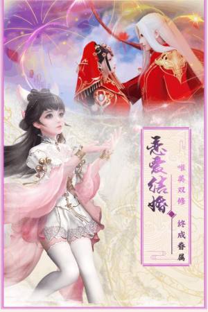 虚空神域手游正式版图片2