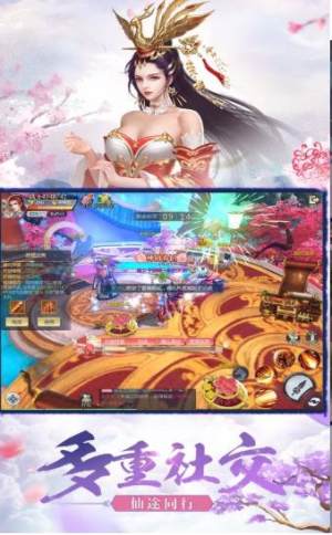侠影神剑手游正式版图片1