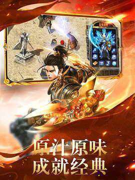 绝命霸天官网福利版图片2